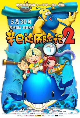 翻译新手的同事